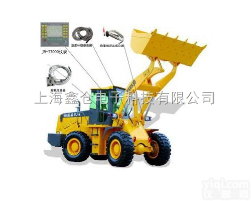 FZQ-XC  <em>装载机</em>专用秤-<em>装载机</em>秤安装-<em>装载机</em>秤那家Z好