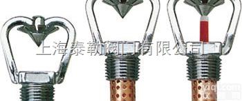 ZSTWC  ZSTWC中速<em>水雾</em><em>喷头</em>、ZSTWC（带过滤网）中速<em>水雾</em><em>喷头</em>