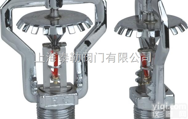 ESFR  <em>早期</em>YZ<em>喷头</em>，ESFR<em>早期</em>YZ快速<em>响应</em><em>喷头</em>，消防<em>早期</em>YZ<em>喷头</em>