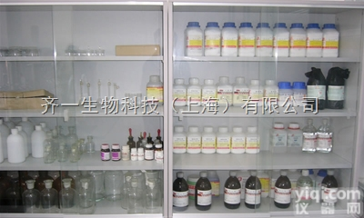 瓶  双马来酸盐<em>阿法</em>替尼 CAS：<em>439081</em>-18-2，936631-70...