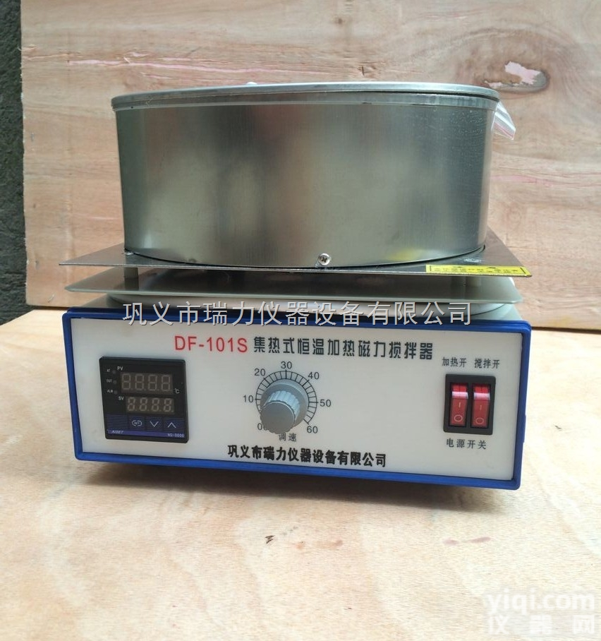 DF-101S 活锅  瑞力活锅 <em>分体式</em> 集热磁力<em>搅拌器</em>DF-101S 恒温搅拌油浴锅