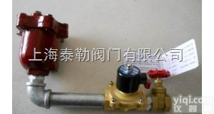 ZSFP  <em>电磁</em>排<em>气阀</em>组，ZSFP<em>电磁</em>排<em>气阀</em>组，消防<em>电磁</em>排<em>气阀</em>组，<em>电磁</em>排<em>气阀</em>组工作...