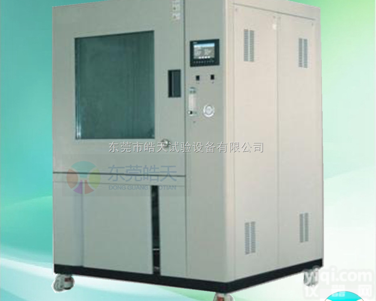 <em>IPX</em>3-4  <em>IPX</em>3-4<em>淋雨试验</em>箱皓天品Pai牙白色