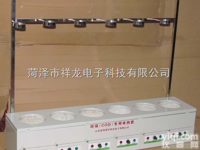 COD<em>环保</em>型  实验室<em>环保</em><em>六联</em>电热套-<em>环保</em>实验设备