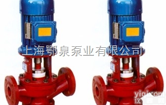 <em>玻璃钢</em><em>管道泵</em>  SL40-20立式<em>玻璃钢</em><em>离心泵</em>