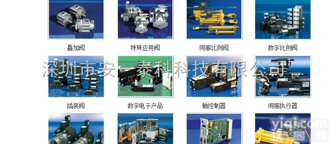 atos<em>溢流阀</em>AGRCZO-A-10/210|ATOS<em>先导</em>阀