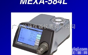 MEXA-584L尾气<em>分析仪</em>  汽车<em>排放</em><em>废气</em><em>分析仪</em>HORIBA