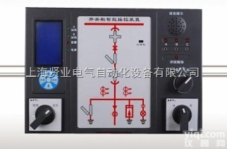高端型<em>开关柜智能操控装置</em>XY-806（开关柜智能操显仪、智能操控装置）
