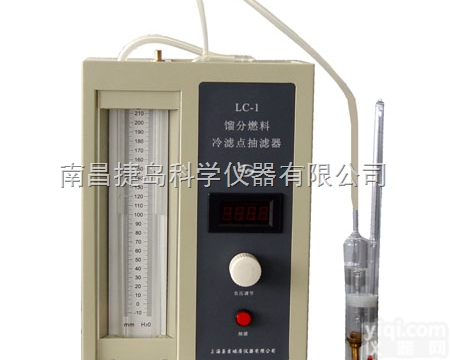 LC-1<em>馏分</em>燃料冷滤点抽滤器,上海<em>昌吉</em>LC-1<em>馏分</em>燃料冷滤点抽滤器
