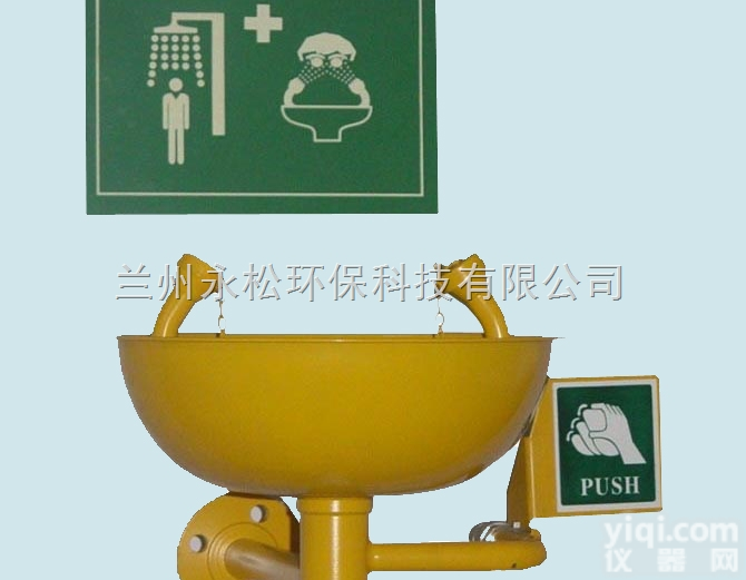 <em>甘肃省</em><em>兰州市</em>壁挂式洗眼器供应商