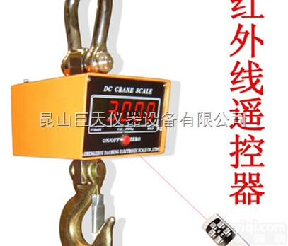 1t-<em>电子秤</em>无线吊秤 无线吊秤<em>电子秤</em>1吨<em>哪里</em>有卖