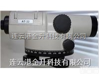 AT-32  厂家直销天创利<em>水准仪</em>AT-32  32倍<em>自动</em><em>安平</em><em>水准仪</em>
