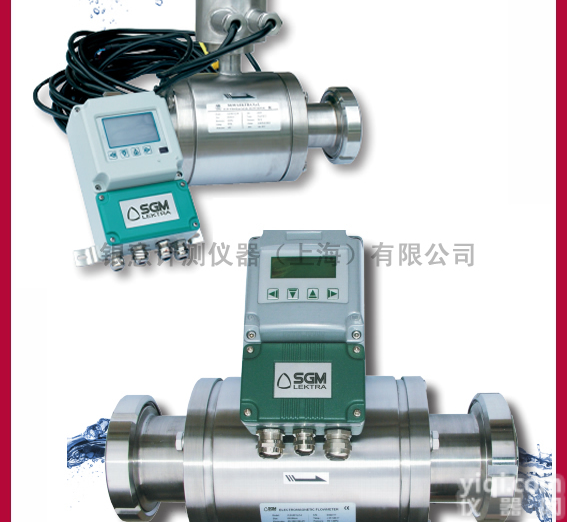 SMAG  卫生型电磁<em>流量计</em>，不锈钢电磁<em>流量计</em>，<em>食品级</em>电磁<em>流量计</em>，厂家