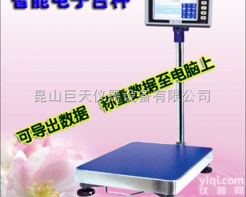 tcs-30kg<em>电子秤</em>智能秤，tcs<em>系列</em>30kg智能<em>电子秤</em>价格