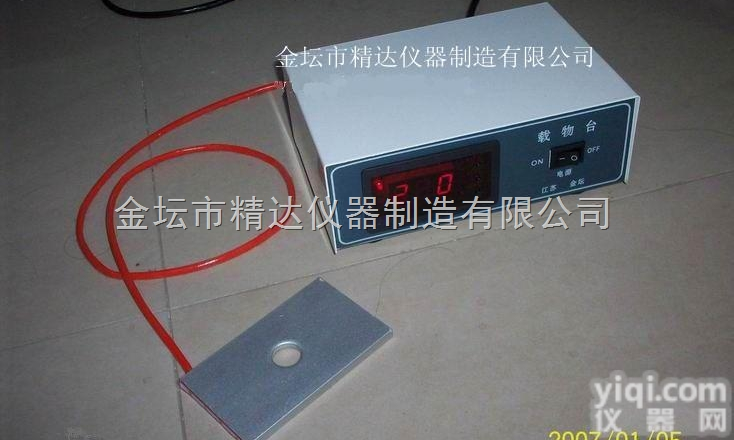 DB-H  常州<em>显微镜</em>数显<em>恒温</em>板