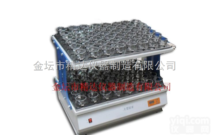 大容量<em>双层</em>振荡器<em>HY</em>-D