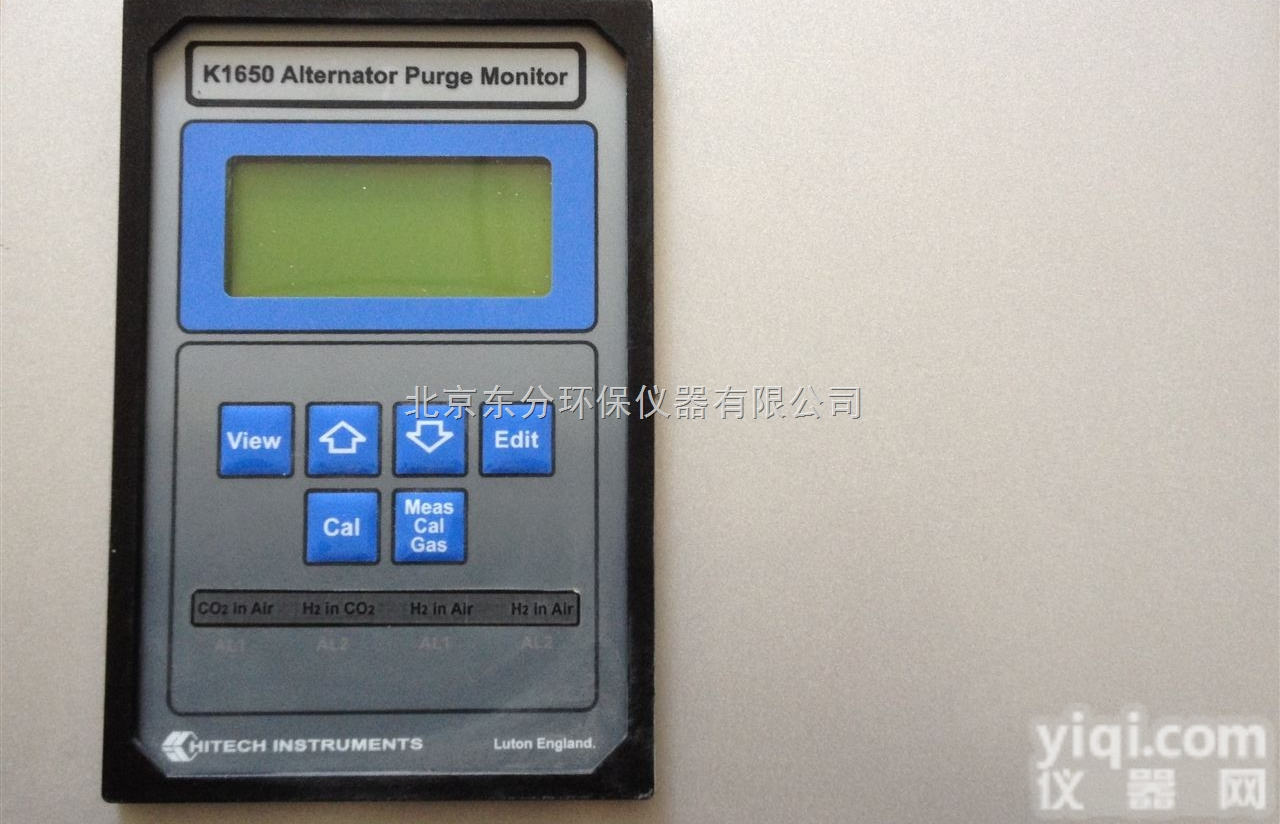 K1650  大唐、<em>华能</em>、<em>华电</em>、<em>国电</em>旗下火电厂专用哈奇K1650氢气分析仪