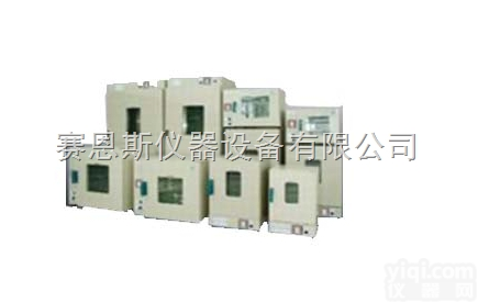 实验室专用高温恒温试验箱PH-<em>301</em>,<em>质量可靠</em>