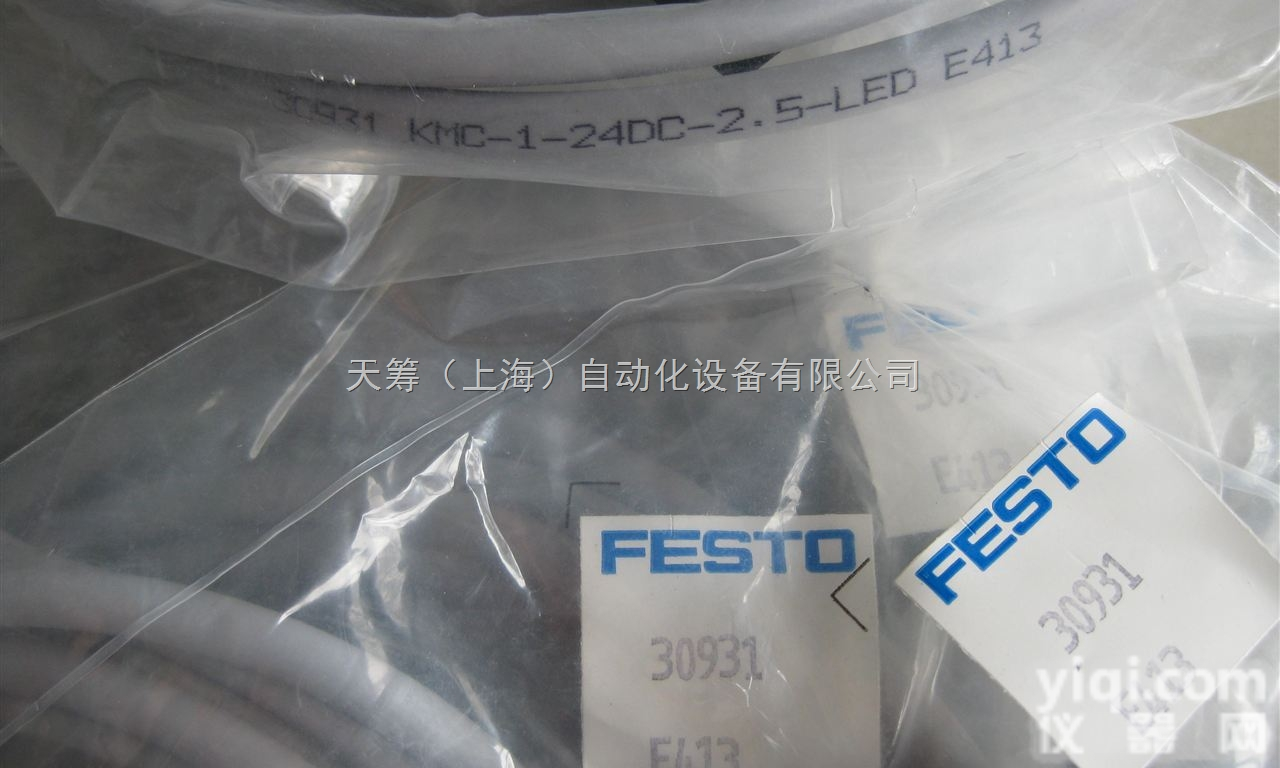 FESTO带电缆<em>插头</em><em>插座</em><em>KMC</em>-1-24DC-2,5-LED