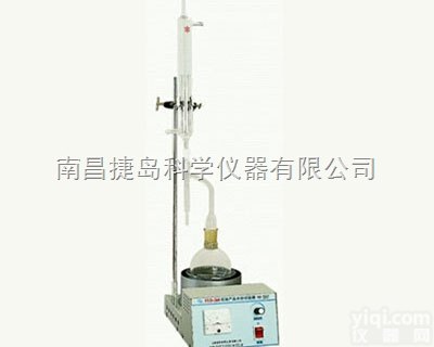 SYD-260B 石油产品<em>水分</em><em>试验器</em>,上海<em>昌吉</em>SYD-260B 石油产...