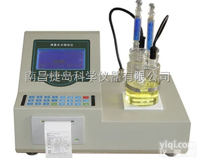 全自动微量<em>水分</em><em>试验器</em>,上海<em>昌吉</em>SYD-2122B全自动微量<em>水分</em><em>试验器</em>（...