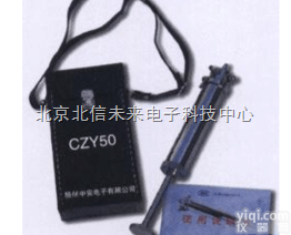 HG009-CZY50  多种<em>气体采样器</em> <em>圆筒形</em><em>正压</em>式采样器