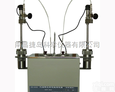 <em>汽油</em>氧化安<em>定性</em><em>测定器</em>,上海昌吉SYD-8018D <em>汽油</em>氧化安<em>定性</em><em>测定器</em>...