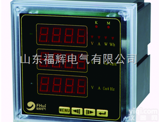 <em>安徽</em>多<em>功能表</em>厂家