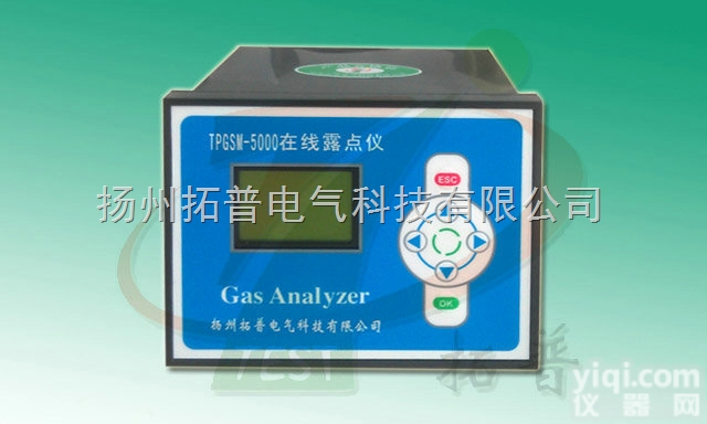 <em>在线</em>式<em>露点仪</em>，<em>在线</em>式<em>露点仪</em>厂家，<em>在线</em>式<em>露点仪</em>价格