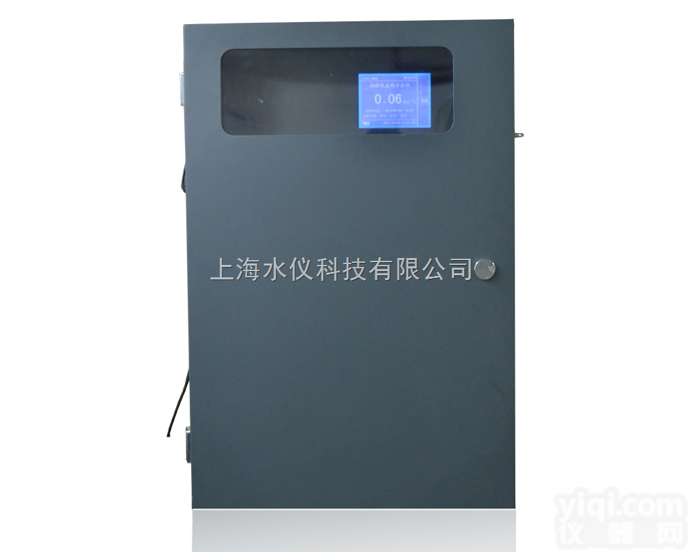 WION6000<em>硅酸盐</em>在线<em>分析仪</em>