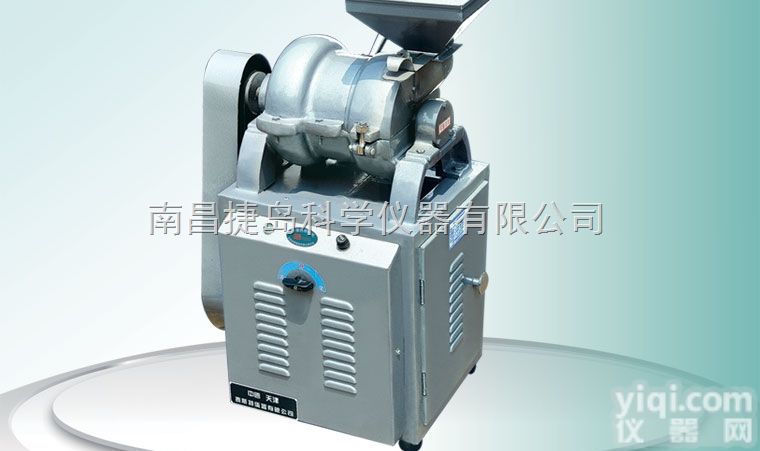 中草药粉<em>粉碎机</em>,FW135中草药<em>粉碎机</em>,<em>天津</em><em>泰斯特</em>FW135中草药粉碎...