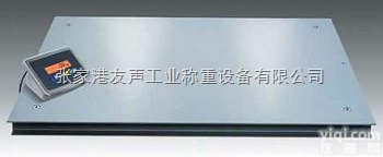 TCS-<em>江阴</em>秤  <em>江阴</em><em>电子秤</em>，电子称，维修地磅