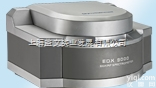 EDX9000  上海快速RoHS<em>检测仪</em>|玩具安全<em>检测仪</em>|<em>无卤</em><em>检测仪</em>|天瑞RoHS<em>检测仪</em>...