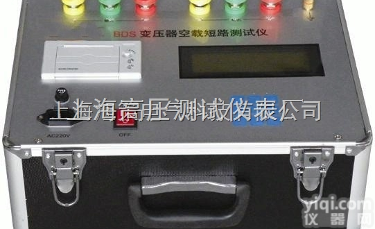 BDS电参数<em>测量仪</em><em>产品特点</em>