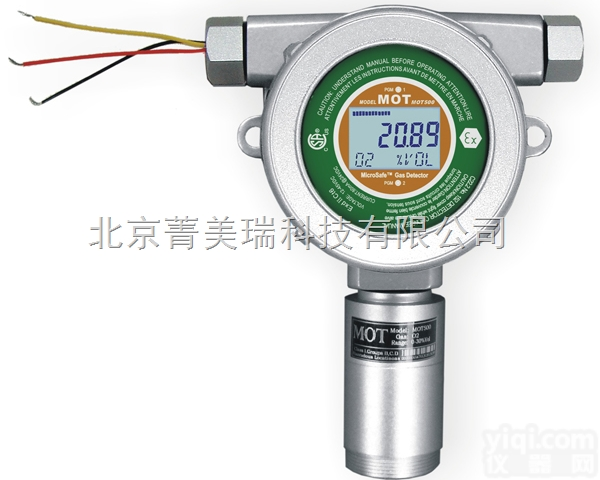 MOT500-CO-IR<em>高浓度</em>红外<em>一氧化碳</em>检测仪