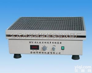 双层<em>调速</em><em>多用</em><em>振荡器</em>，双层<em>振荡器</em>，双层<em>多用</em><em>调速</em><em>振荡器</em>