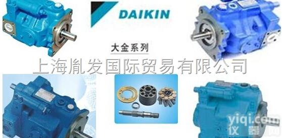 优价供应进口日本<em>大金</em>DAIKIN<em>液压泵</em>