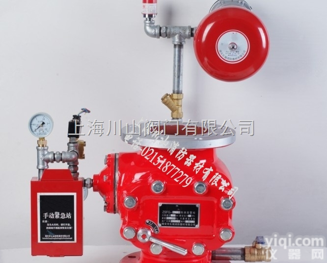 <em>ZSFG</em>  <em>ZSFG</em>杠杆式雨淋<em>报警阀</em>|消防杠杆式<em>报警阀</em>|消防雨淋<em>报警阀</em>