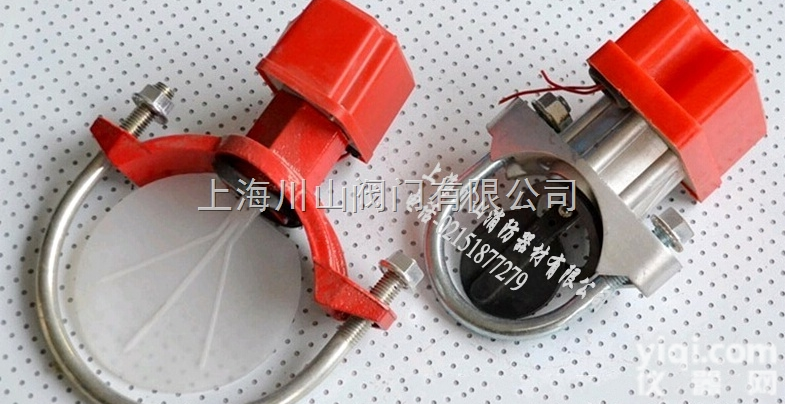 ZSJZ  ZSJZ<em>水流</em><em>指示器</em>|消防<em>水流</em><em>指示器</em>|马鞍式<em>水流</em><em>指示器</em>