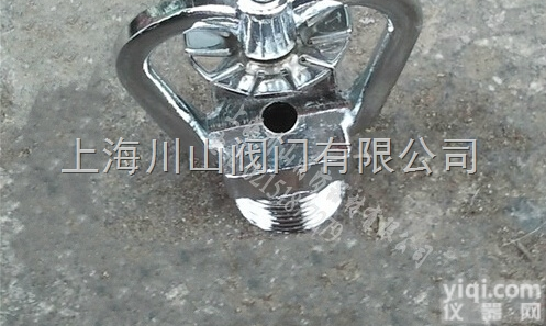 <em>ZSTWC</em>  <em>ZSTWC</em><em>中速</em><em>水雾</em>喷头