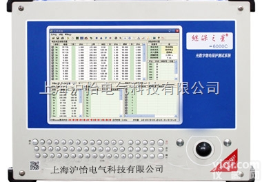 继保之星-6000C光数字继电保护测试仪