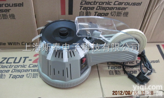 <em>日本</em>优<em>质素</em>（优质速）ZCUT-2胶<em>纸机</em>