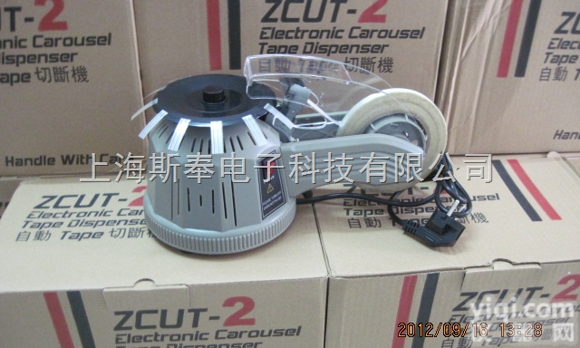 圆盘自动胶纸<em>切割</em>机ZCUT-2<em>厂家</em><em>直销</em>