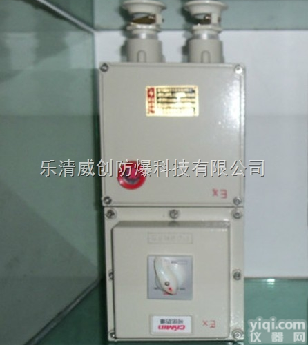 BDZ52<em>防爆</em><em>断路器</em>-塑壳<em>防爆</em><em>断路器</em><em>厂家</em>