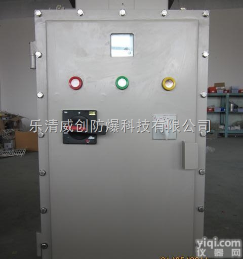 防爆自耦<em>降压</em>电磁<em>起动</em>箱-BQJ防爆自耦<em>降压</em>电磁<em>起动</em>箱厂家