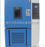 DHS-500  DHS【低温<em>恒温恒湿</em>】<em>厂家</em><em>价格</em>