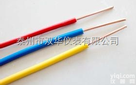 双华 绝缘<em>耐高温</em>补偿导线 2*1.5