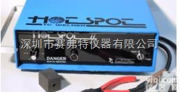 Hotspot I /II  <em>美国</em><em>DDC</em> Hotspot 热电偶焊接机