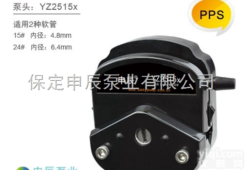 <em>蠕动泵</em>泵头-YZ2515x  YZ2515x