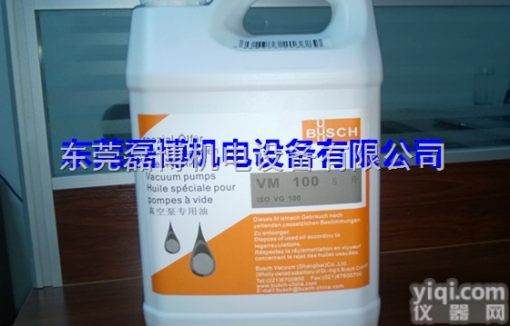 <em>VM100</em>  现货普旭<em>真空泵</em>油<em>VM100</em> <em>VM100</em>普旭<em>真空泵</em>价格 普旭<em>真空泵</em>油厂家